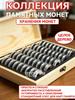 Wooden Storage Box / Wooden Coin Storage Box Display Commemorative Collectible Case - 50