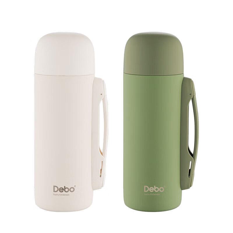 Debo Trap Series 1.2L Insulated Thermos
