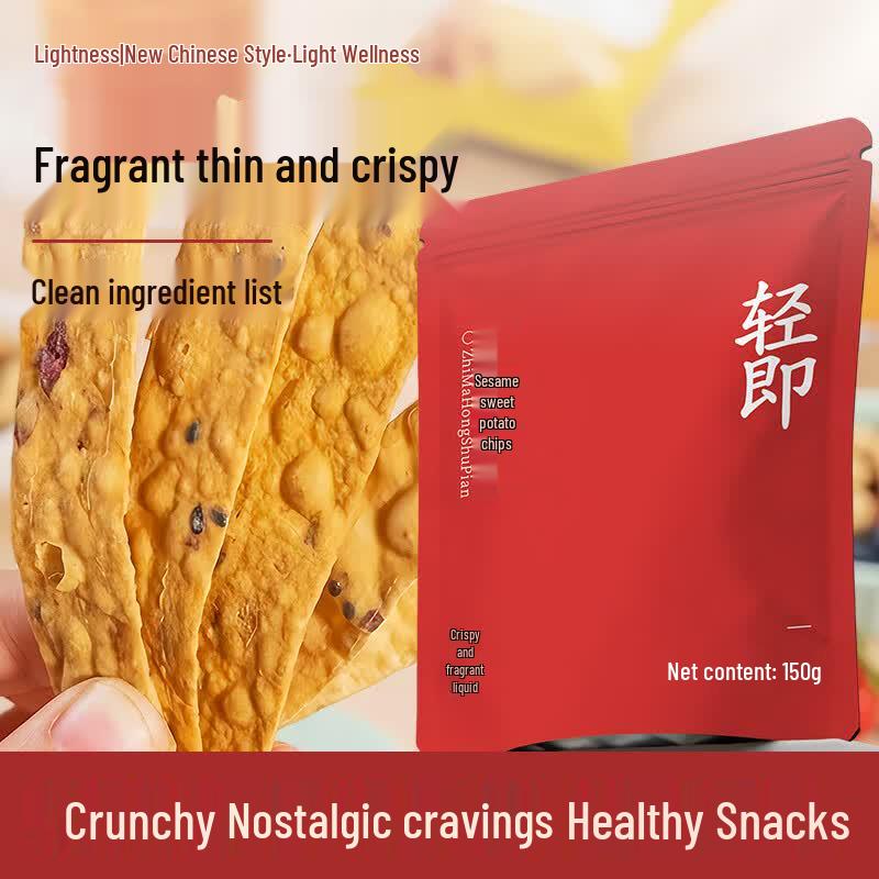 Qingji No Added Sugar Sweet Potato Crisps