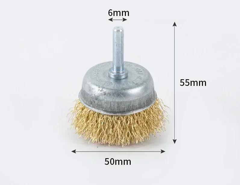 New Polishing Brush 50mm/60mm/75mm Steel Wire Brush Brass Plated Wheels Brushes Drill Rotary Tools Metal Rust Removal