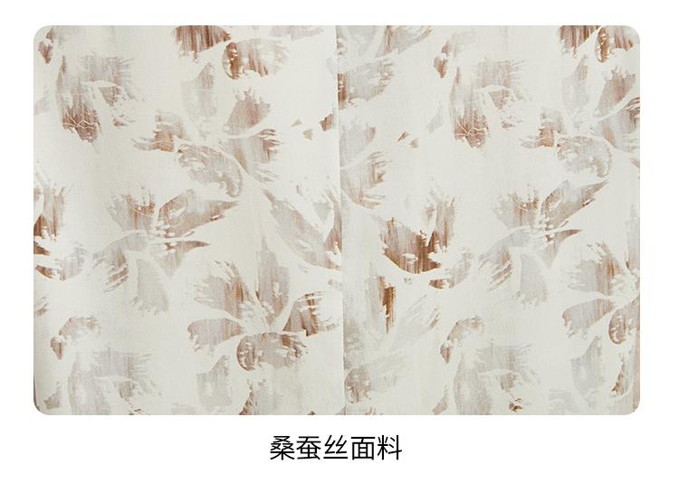 19mm Heavyweight Mulberry Silk Stand Collar Printed T-Shirt