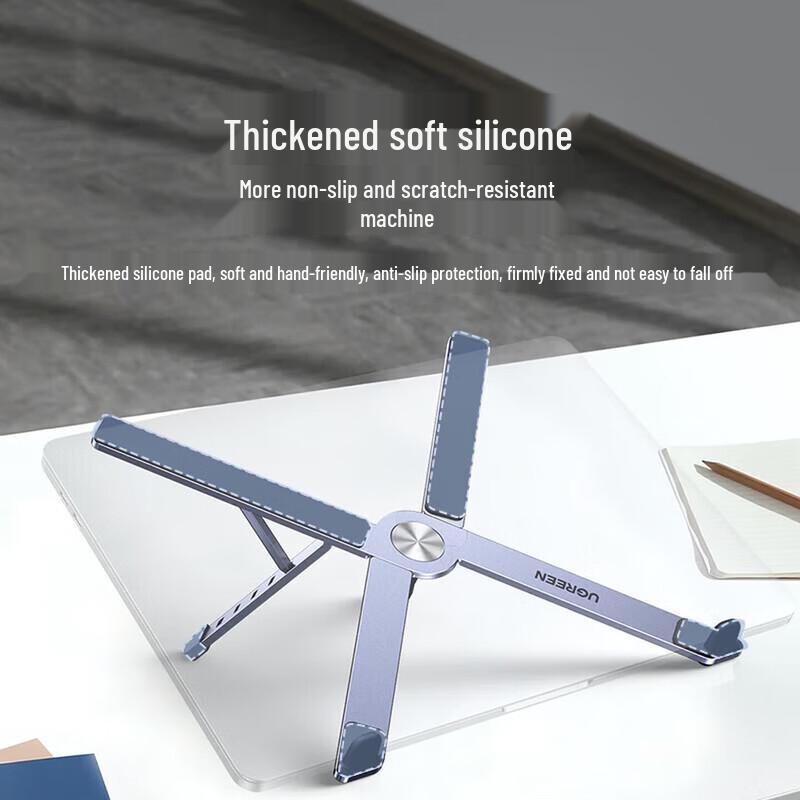 UGREEN Portable Folding Aluminum Laptop Stand