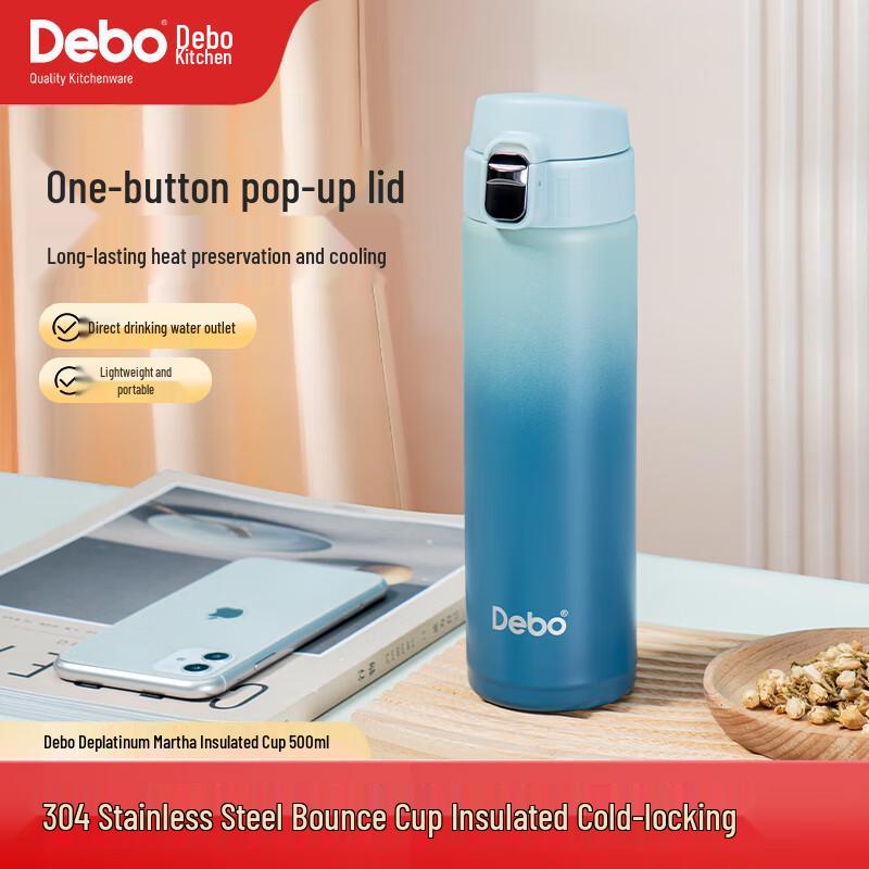 Debo 304 Stainless Steel Double-Layer Travel Tea Mug