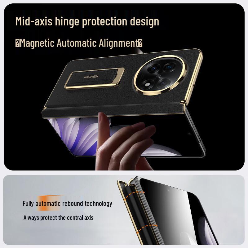 IM-CHEN Tech Leather Case with Wrist Strap Stand for OPPO Find N5