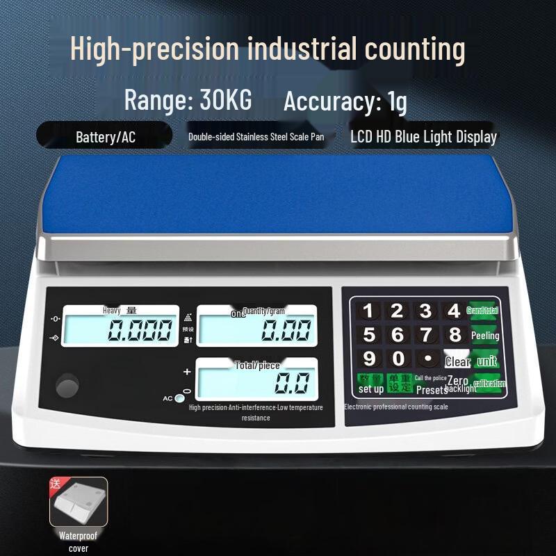 High Precision Digital Counting Scale (CN version)