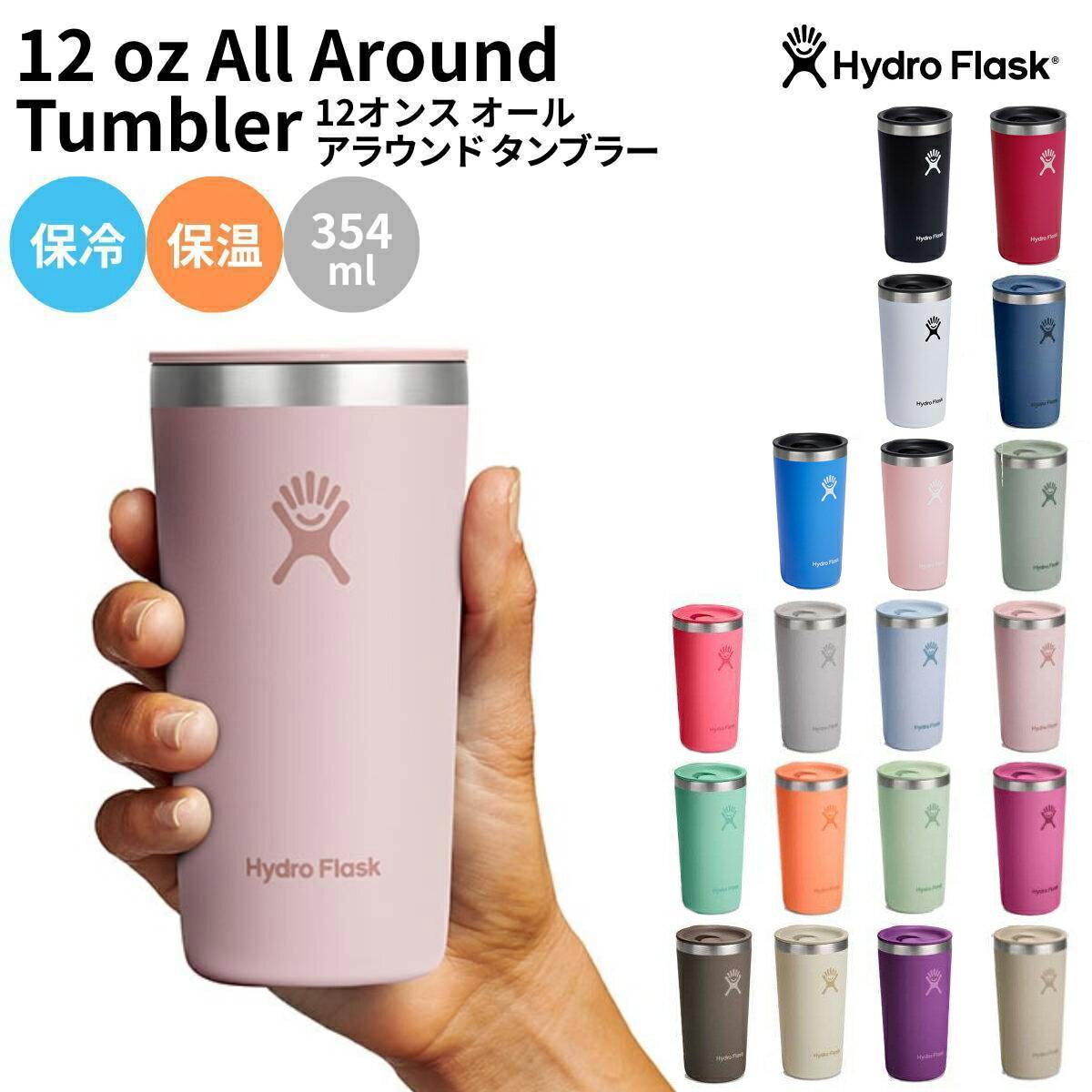Hydro Flask 12oz All Around Tumbler 12 ounces 354ml mug cup bottle thermal insulation cold retention thermos stainless steel camping outings travel
