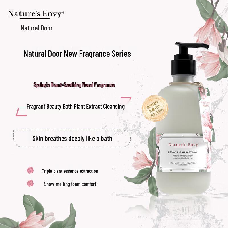 

AOG Naturals Lycoris Radiata Scented Shower Gel