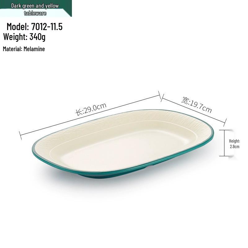 Melamine BBQ Rectangular Side Dish Plate - Imitation Porcelain Plastic, Creative Serving Plate, Drop-Resistant for Hot Pot & Barbecue Restaurants
