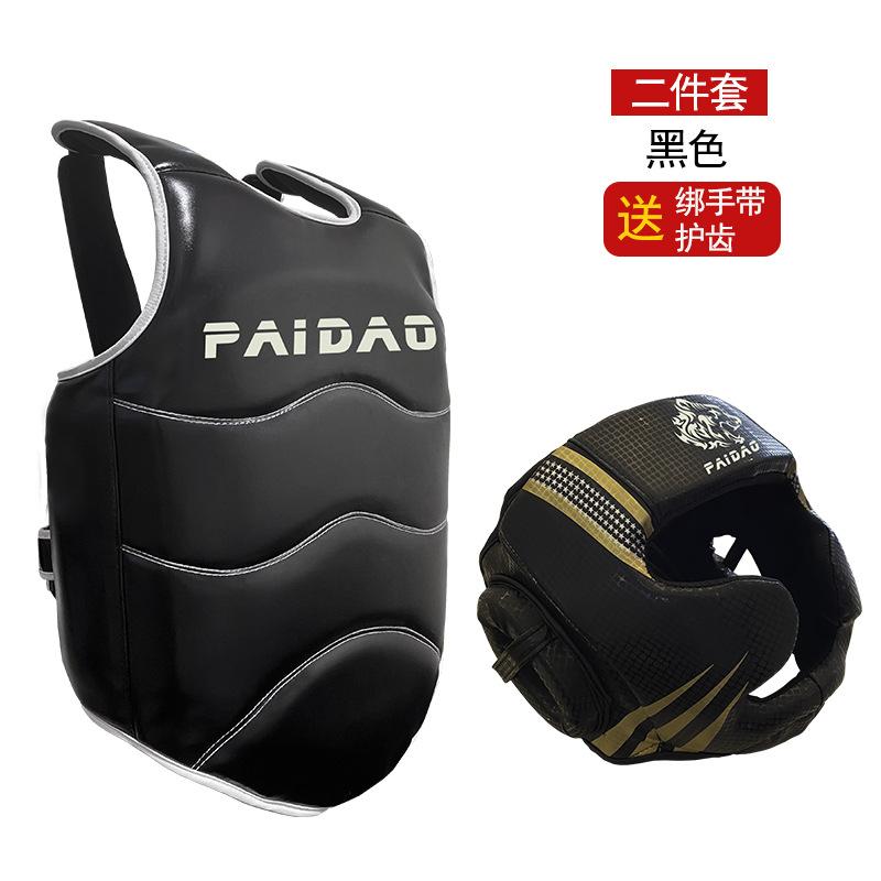 Sanda Protective Gear Full Set Adult