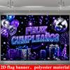 Birthday Party Banner Backdrop Purple Blue Glitter Balloons Gift Boxes Disco Ball