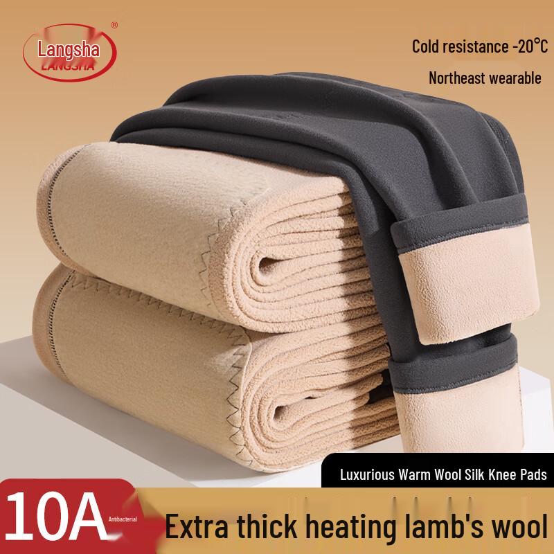 

Langsha Men s Fleece-Lined Thermal Base Layer Pants with Knee Patches XL