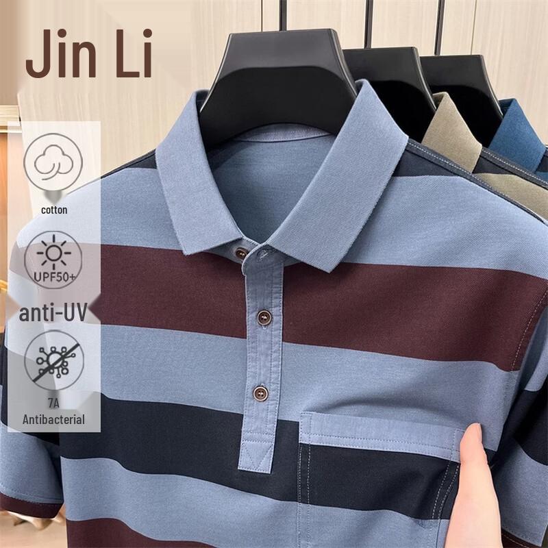 Men s Striped Mercerized Cotton Polo Shirt L/50