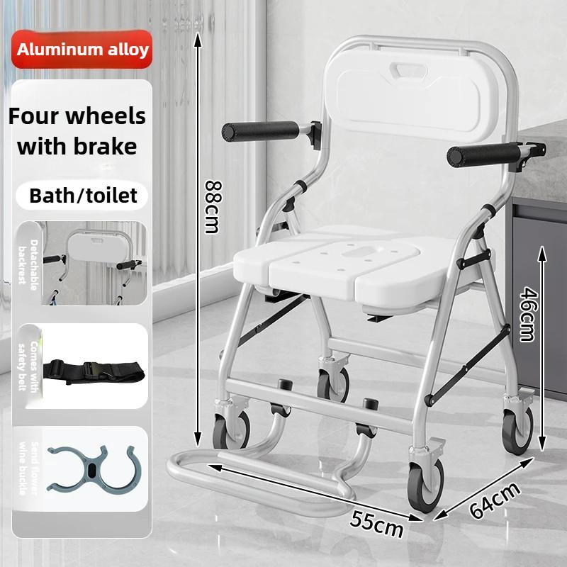 Foldable Bathroom Chair Mobile Care Bath Commode Chair Elderly Handicapped Versatile Shower Wheelchair