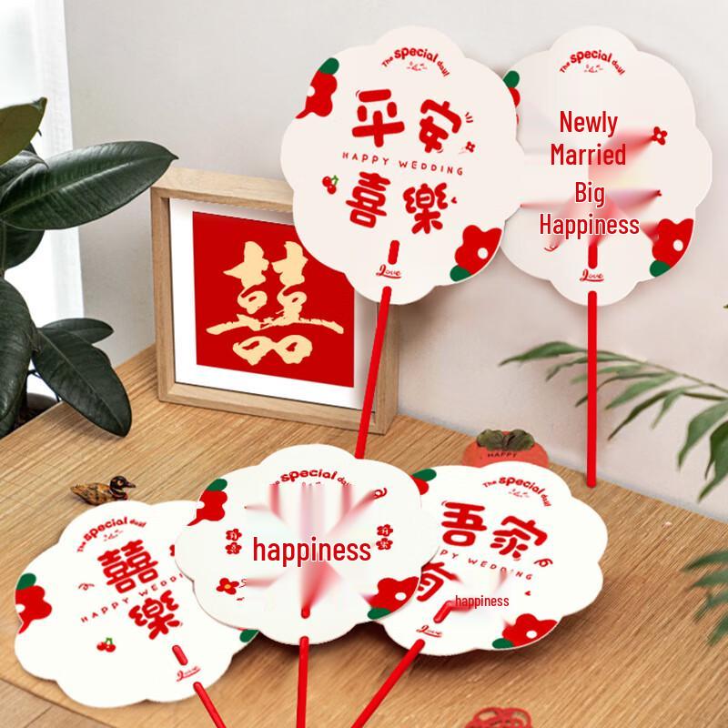 

Guan Zhuojia Wedding Bridesmaid Paper Fans (10-Pack)