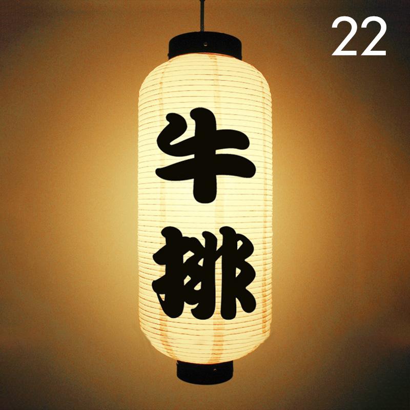 Japanese Waterproof Paper Lantern Izakaya Sushi Ramen Sashimi Restaurant Dish Card Decoration Lantern Korean Personalize Cuisine