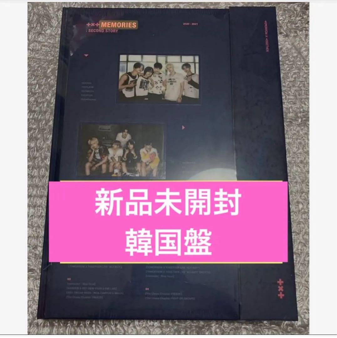 

[USED] txt memories DVD Tuva Memories