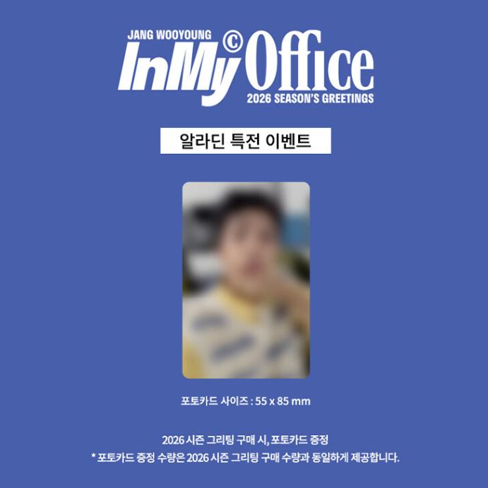 

Предзаказ JANG WOOYOUNG 2026 Season s Greetings В Моем Офисе & POB из Магазина Aladin POB