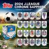 2024 Topps J.League Chrome Sapphire Soccer Jersey