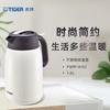 1.6L Stainless Steel Insulated Desktop Thermos