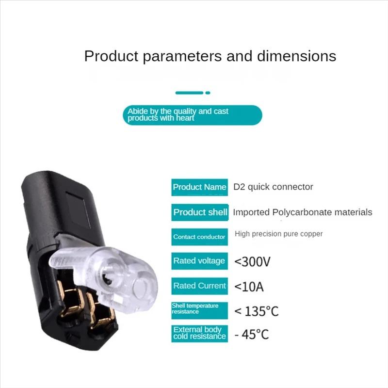 30PCS Universal Auto Quick Wire Connector 2 Pin Type Electric Cable Plug Waterproof Solderless Multifunction Connector Car Accessories