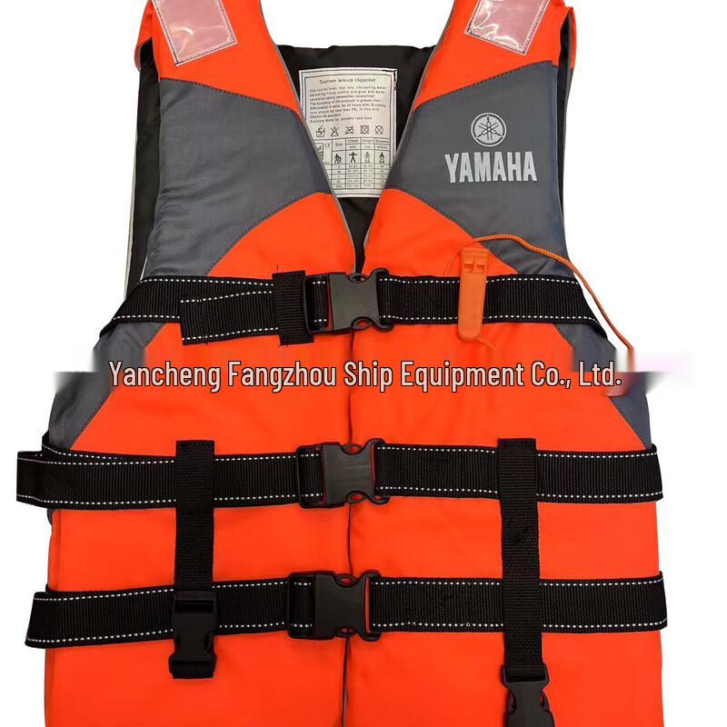 UOSU Adult Work & Boating Life Vest