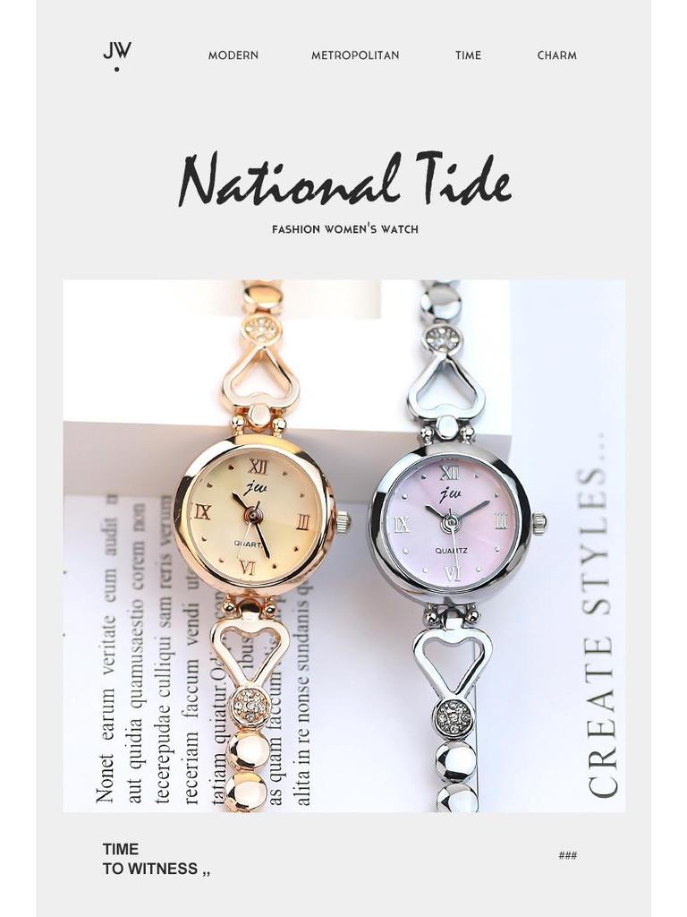 Women's Elegant Fashion Quartz Steel Band Bracelet Watch