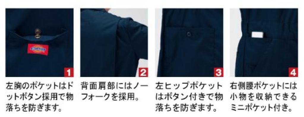 Dickies Short Sleeve Jumpsuit 33999 Dickies Coverall Gray L [Same-day shipping] Color Size