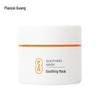 Pien Tze Huang Soothing Hydrating Mask