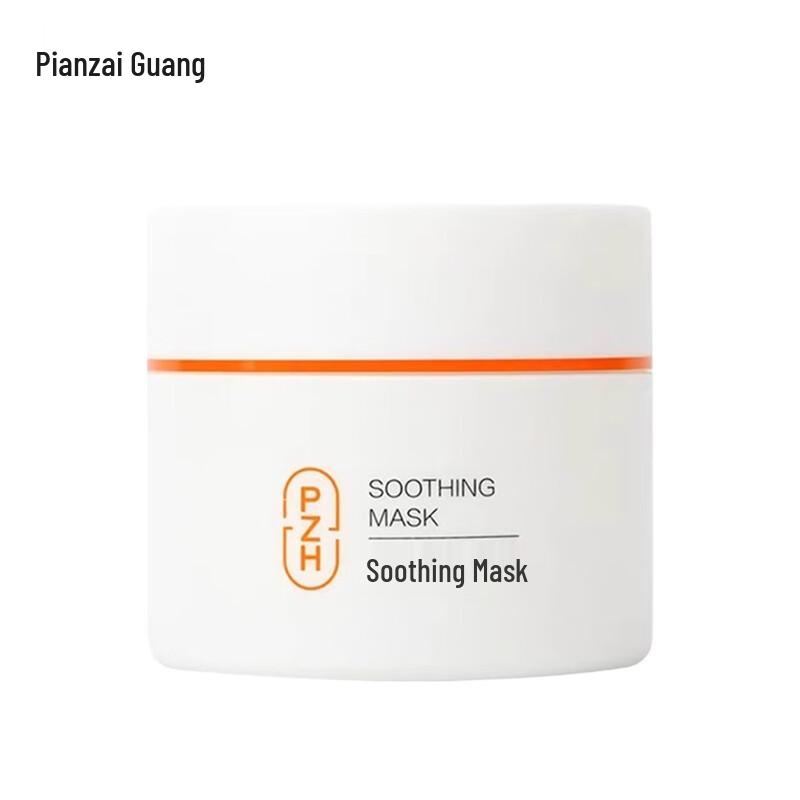 Pien Tze Huang Soothing Hydrating Mask