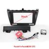 Android Navigator All-in-One Unit with Variable Frame & Wiring for 08-11 Mazda 6