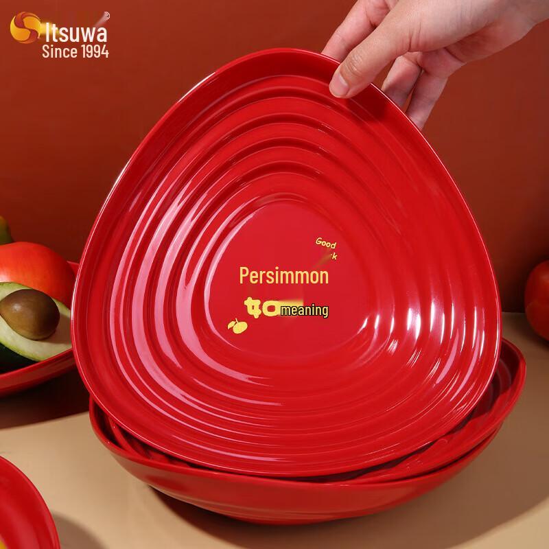 Wuhe Große Melamin Servierplatte für Obst & Snacks