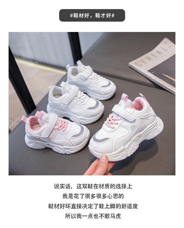 Children's Dad Shoes Spring and Autumn New Breathable Girls Sports Shoes Internet Celebrity Soft Sole Student Version Trendy Boys Running Shoes