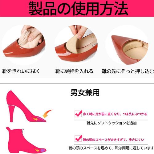 WFGPXC Toe Cushion for High Heels, Shoe Size Adjustment, Toe Padding, Prevents Shoes from Slipping, Memory Foam, 4 Pairs (8 Pieces)