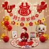 Dragon Birthday Decor Set for Boys and Girls - 1st Year Balloons and Party Backdrop