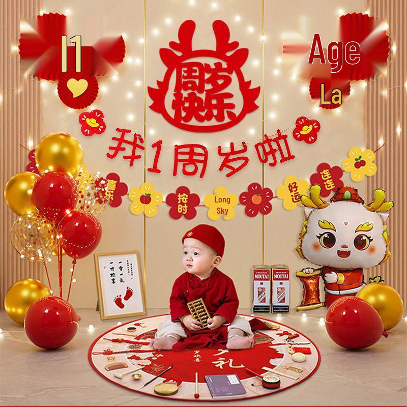 Dragon Birthday Decor Set for Boys and Girls - 1st Year Balloons and Party Backdrop