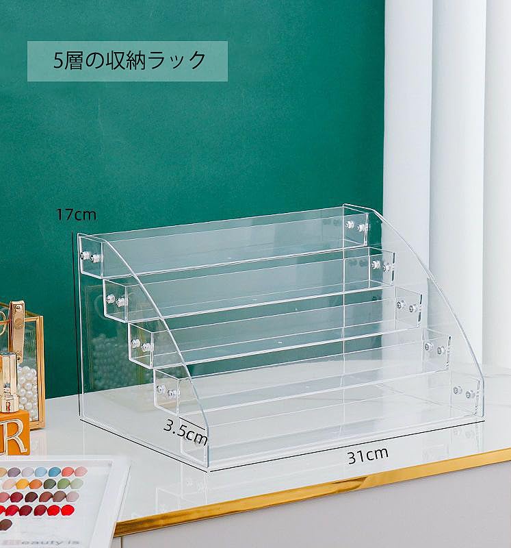 Large Rectangular Clear Acrylic Display 5 Perfect for Displaying Small and Case, Tiers, Collectibles, Items, Figures, Cosmetics, Makeup, More.