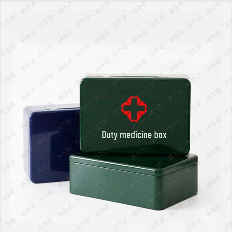 ShiaoDe Iron First Aid Storage Box