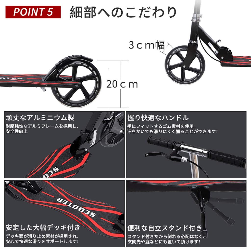 Kick Scooter for Kids and Adjustable Standing 20cm Big Aluminum Construction Adults, Foldable, Lightweight, 3-Speed Speed, Two-Wheeler, Portable,
