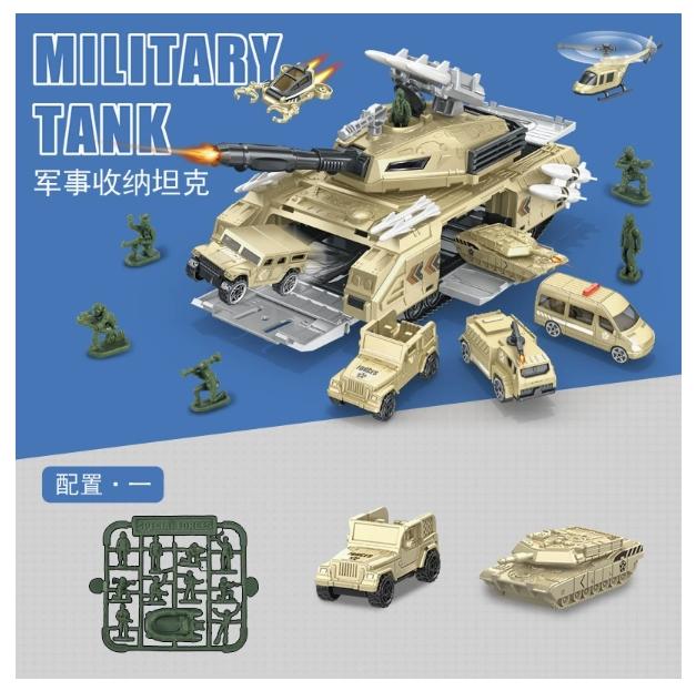 Игровой набор  Симуляция военного танка  для детей, Танк-хранилище с вертолетом, Техника, Фигурки солдат, Собранная образовательная модель