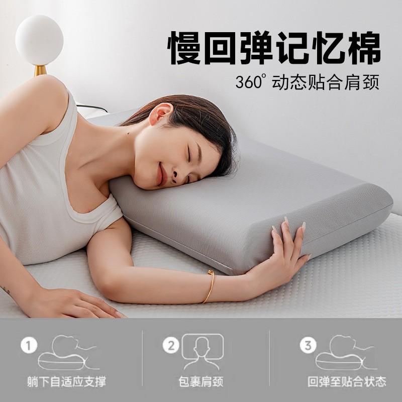 Memory Foam Pillow Neck Support Soft Firm Adjustable Sleep Students Dorm Hotel Home Office
