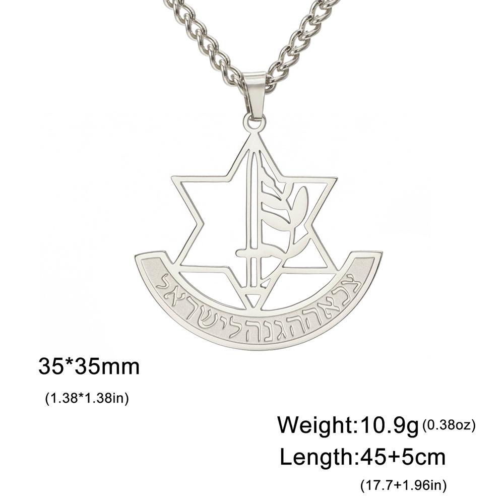 Dawapara Hebrew Hexagram Necklace Israel Defense Forces IDF Symbol Pendant Stainless Steel Jewelry Hanukkah Gift