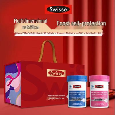 Men's & Women's Multivitamin Health Gift Box