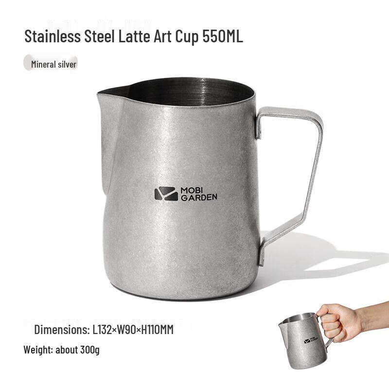 Mobi Garden Stainless Steel Coffee Latte Art Pitcher