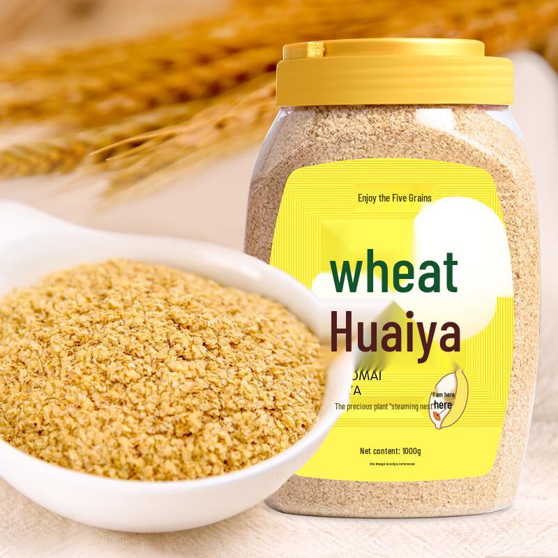 Wugu Changxiang Healthy Grain Blends