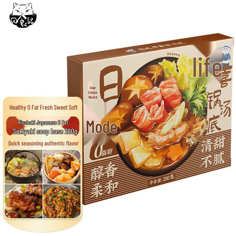 Rishengji 0-Fat Sukiyaki Hot Pot Sauce