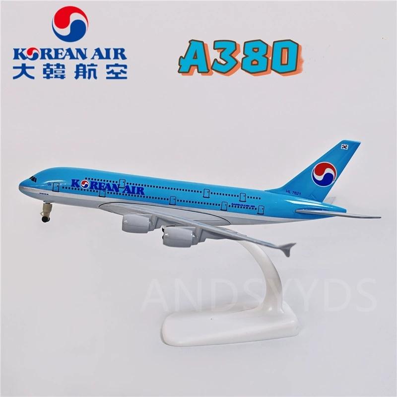 

Литой самолет 20 см A380 Металлический сплав Модель самолета Korean Airways Авиация Масштабная модель 1/400 Коллекция Дисплей Украшения