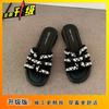 Xiaoxiangfeng Fashion Cool Slippers Female Summer Wear 2025 New Fairy French Pearl Drag Girl
