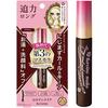 Heroine Make Long Curl Mascara Advanced Film 02 Brown 6g 3-Pack Set