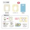 Sanko Foldable Auxiliary Toilet Potty Toilet Training Suction Toilet Seat Yellow Made In Japan R-42