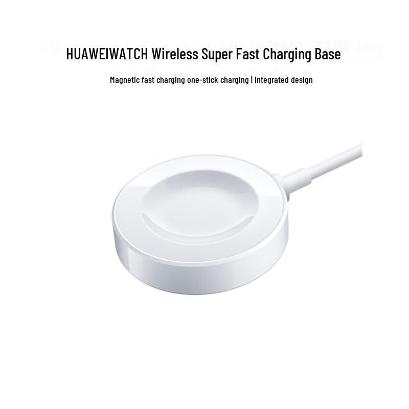 HUAWEI WATCH Wireless Super Fast Charging Dock CW03 (CN version)